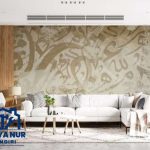 Suasana Rohani: Jasa Wallpaper Kaligrafi Custom Ukuran Besar